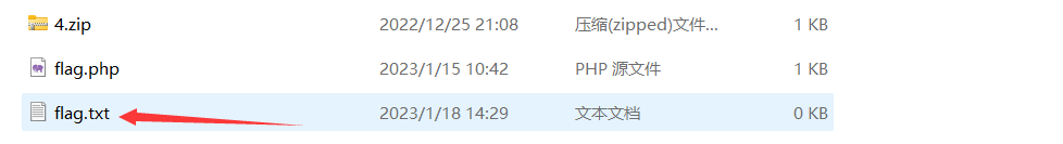 image-20230118143203368