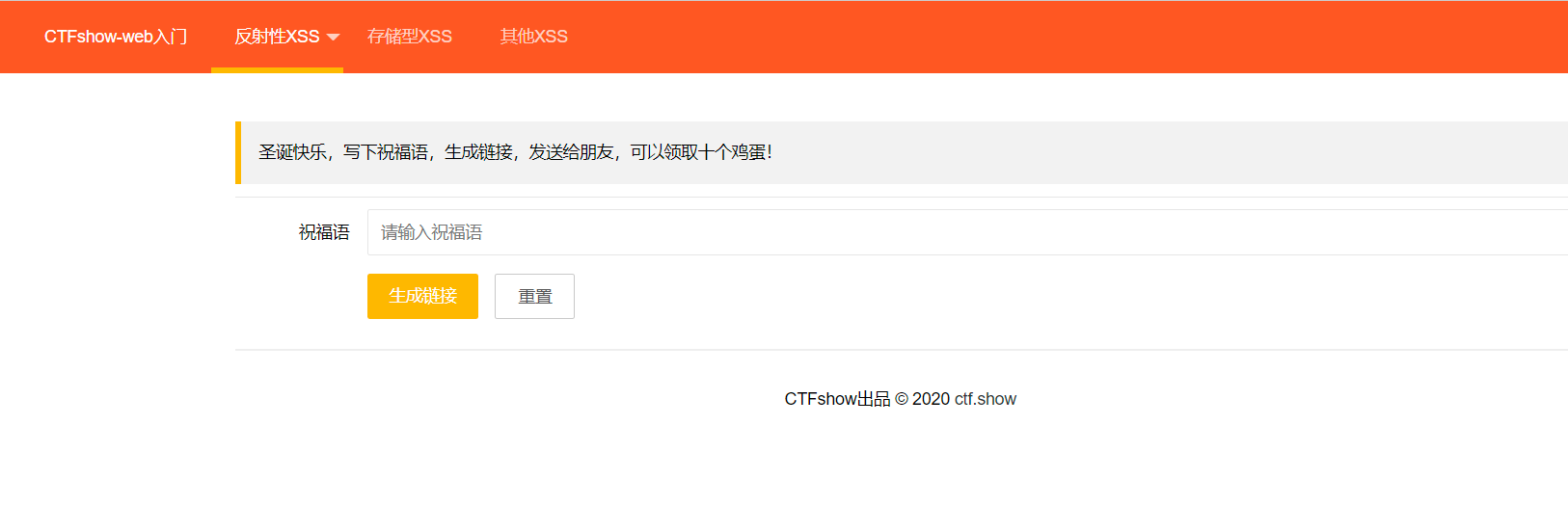 image-20230118143557955