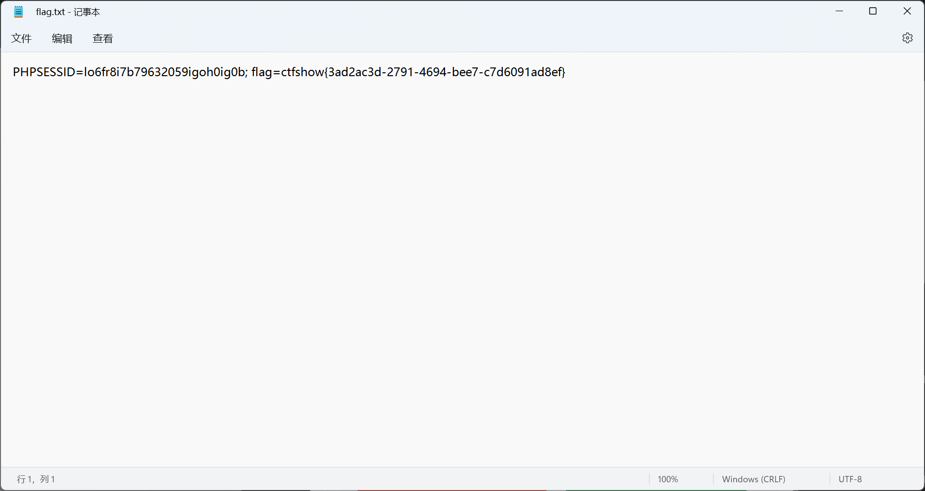 image-20230118143720453