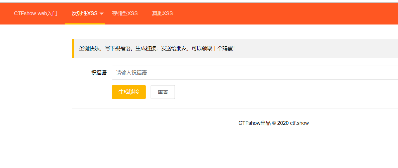 image-20230118144111539