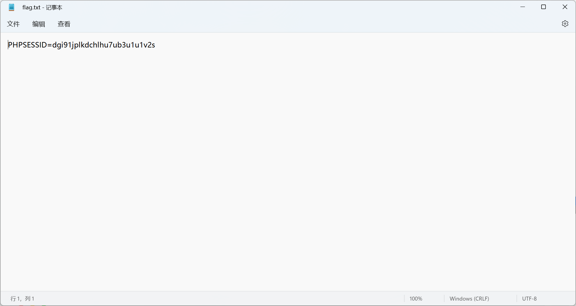 image-20230118152652575