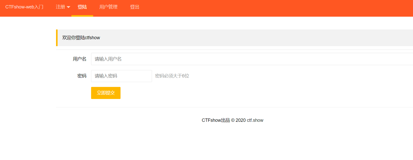 image-20230118212824093