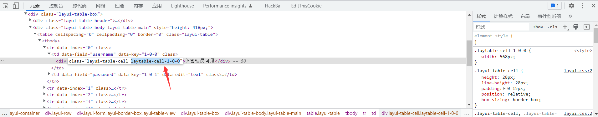 image-20230118220105619