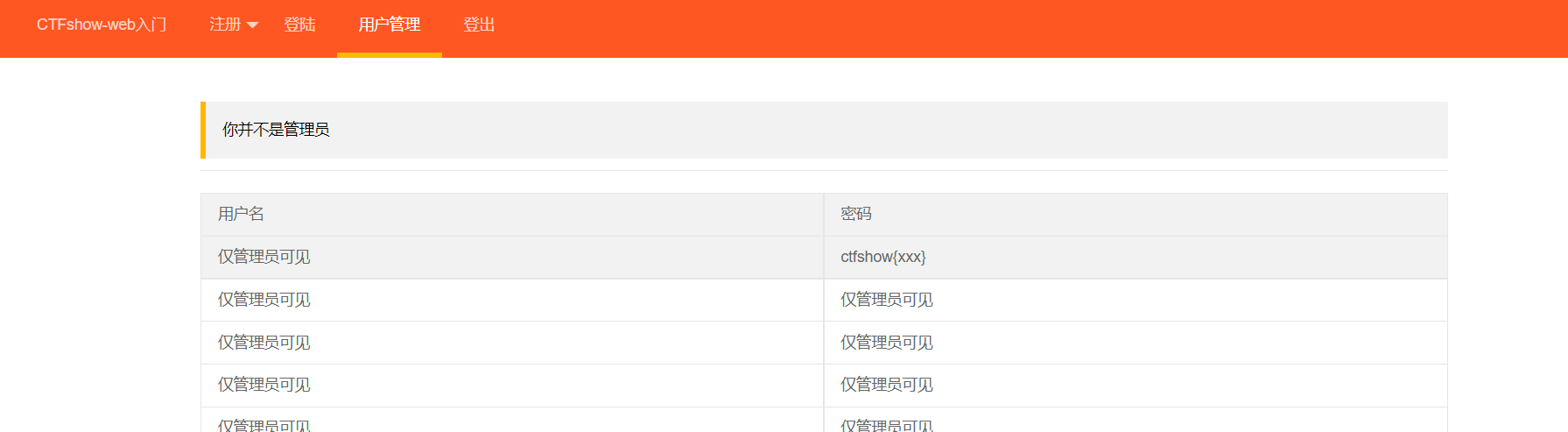 image-20230118220134350