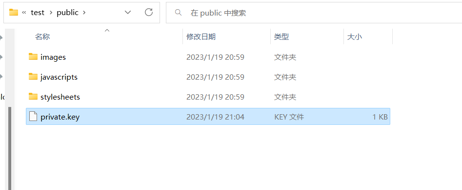 image-20230119210443791