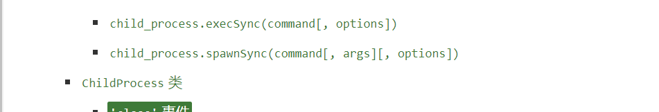 image-20230130190401823