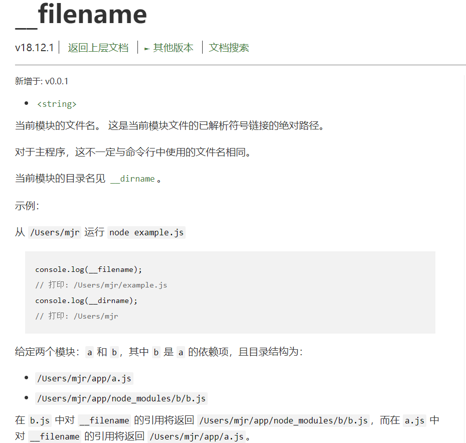 image-20230130191842257