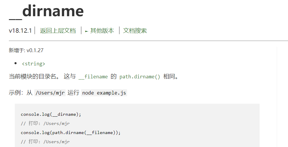 image-20230130191908490