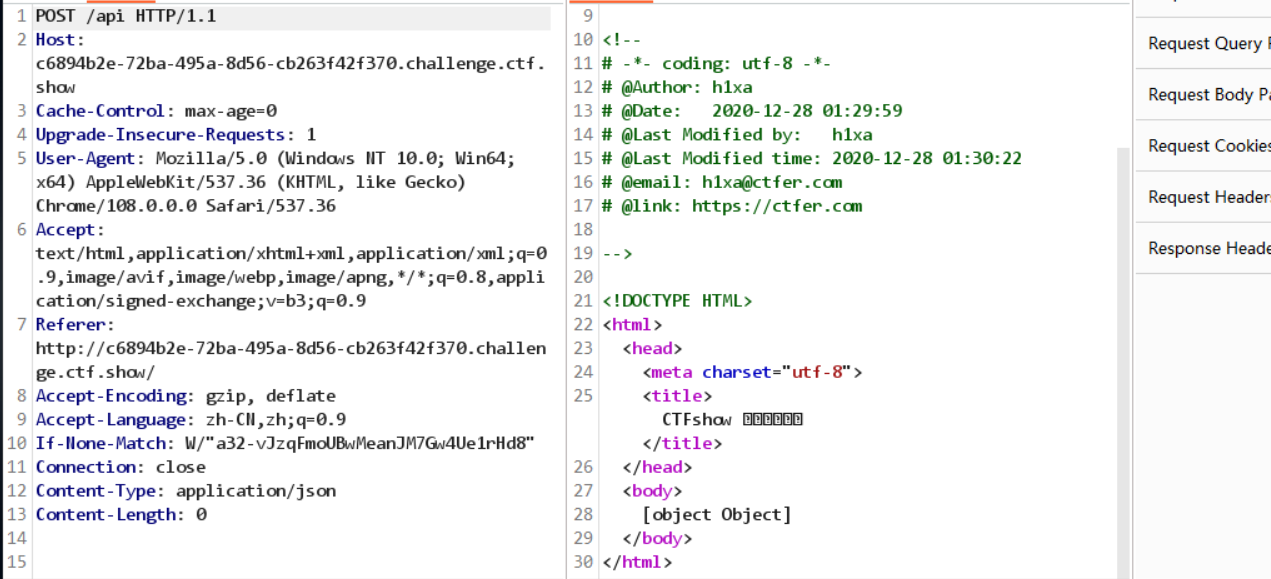 image-20230201185805509