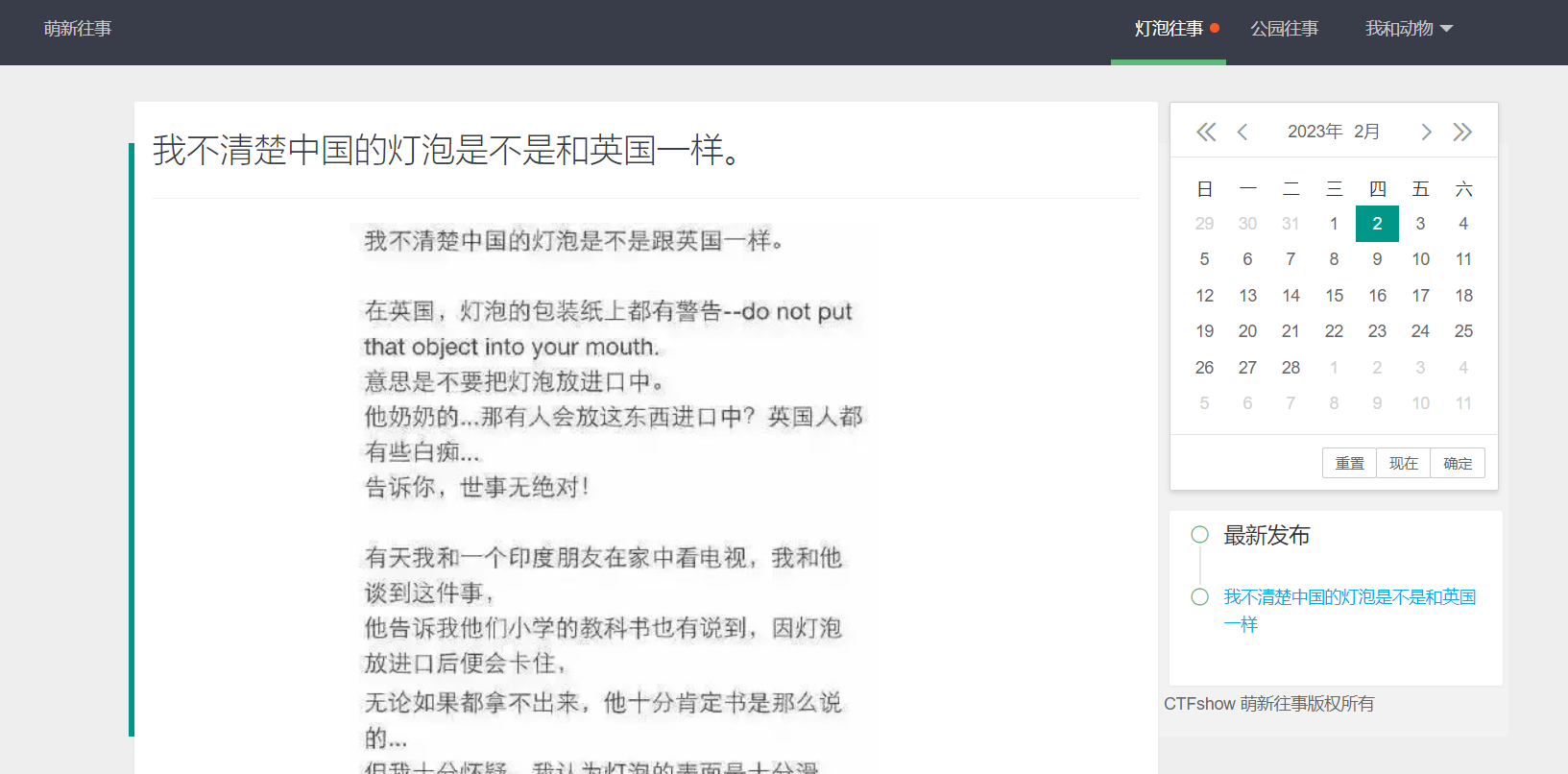 image-20230202224640173