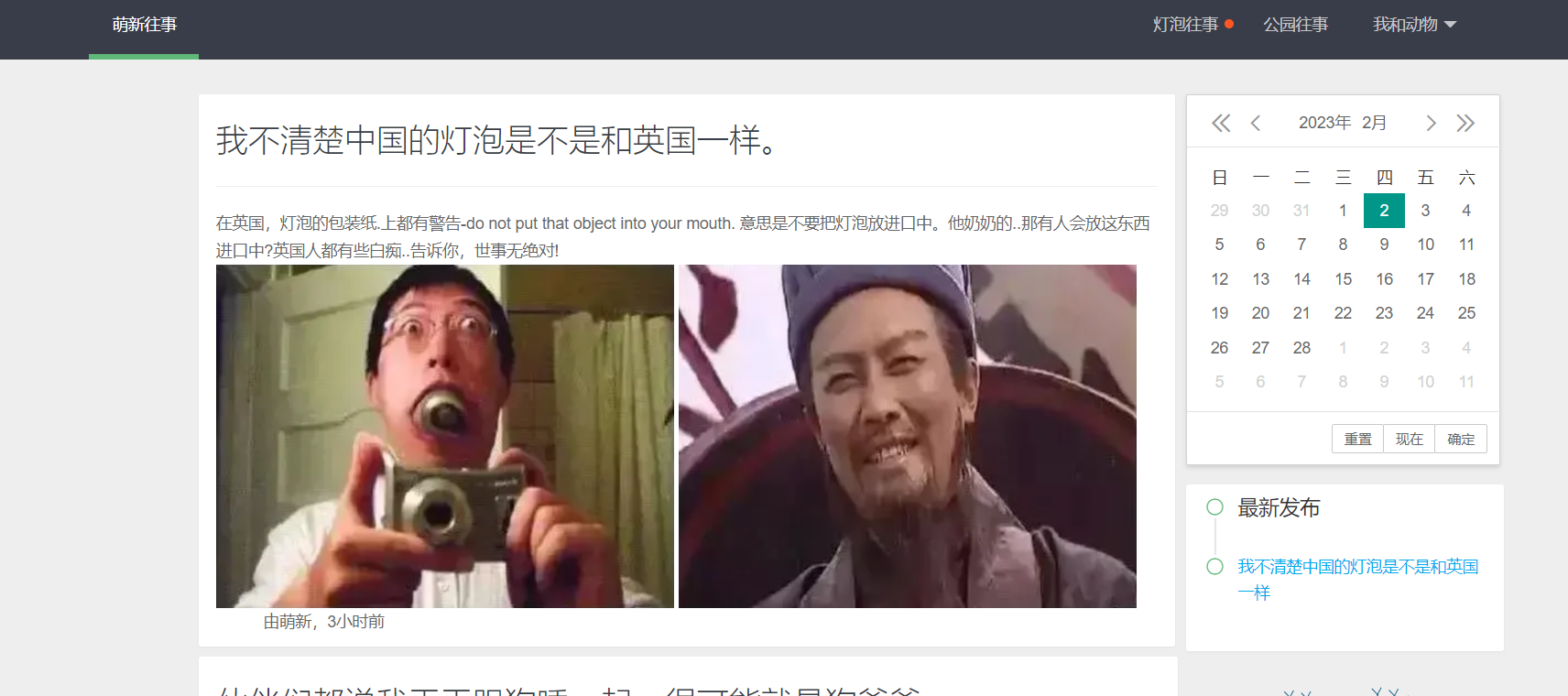 image-20230202225519773