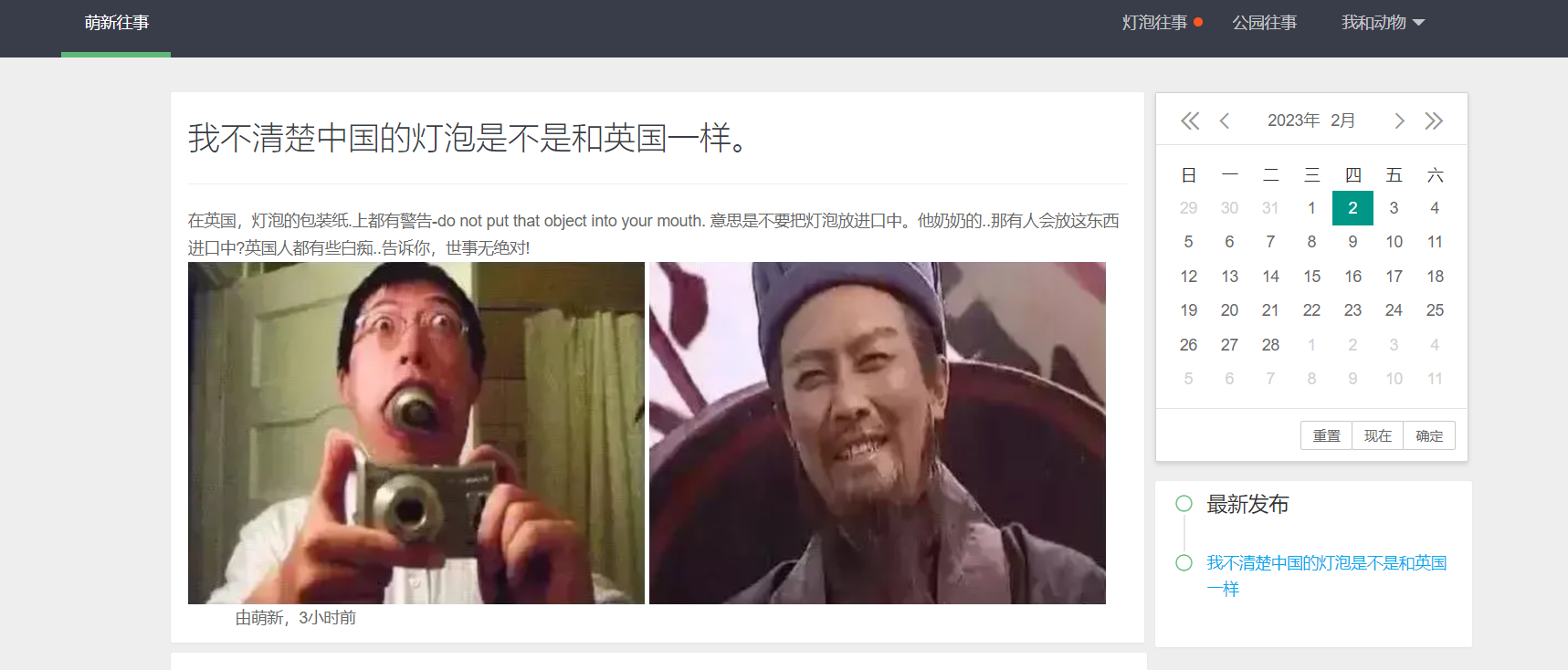 image-20230202231129790