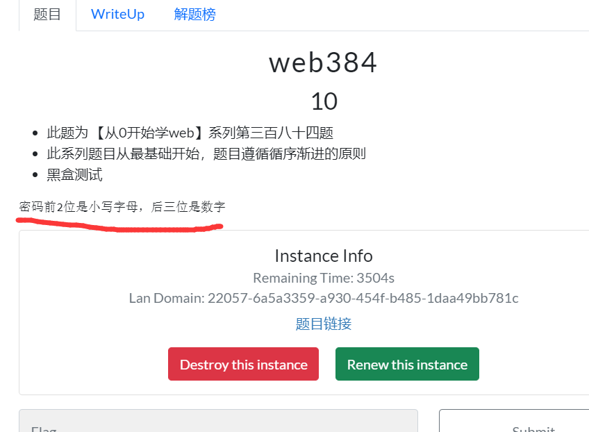 image-20230202231241003