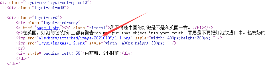 image-20230205193922017