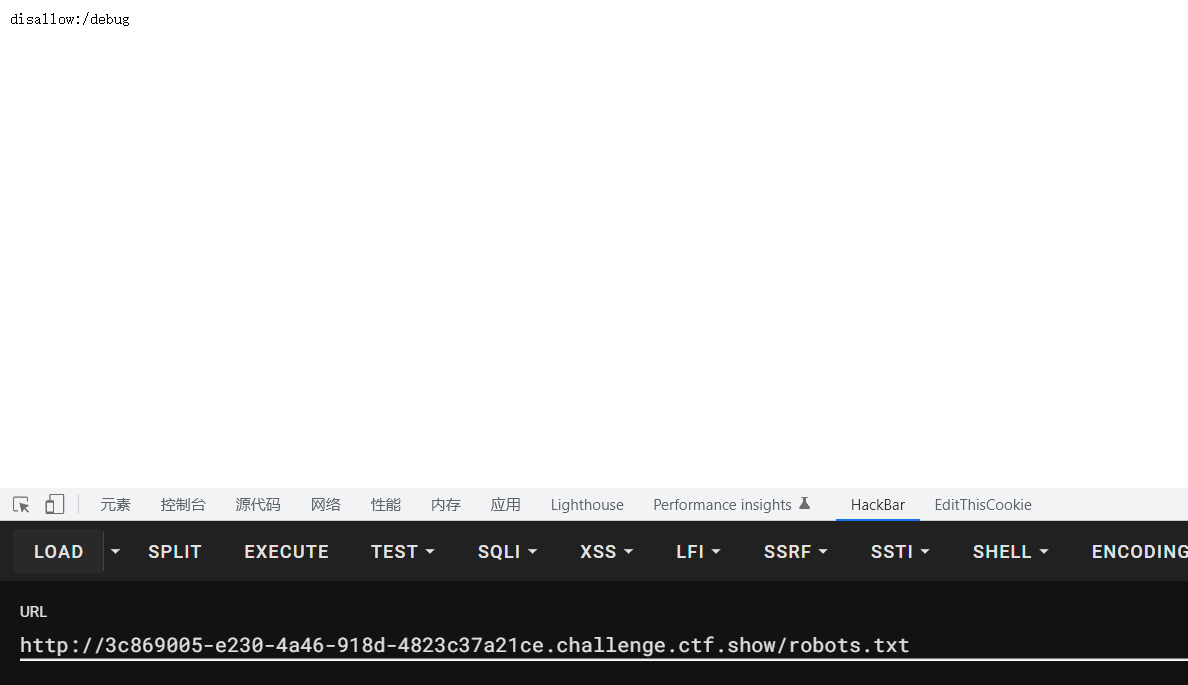 image-20230205194644640