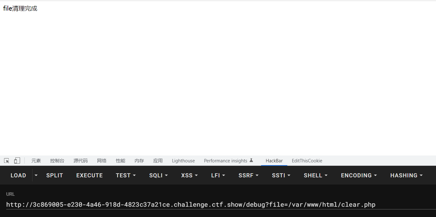 image-20230205194935811