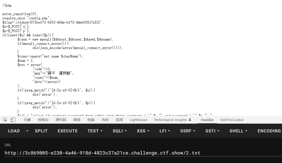 image-20230205200708305
