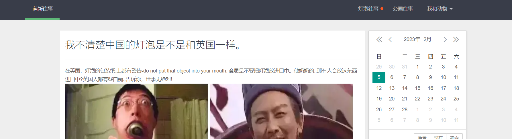 image-20230205210521806