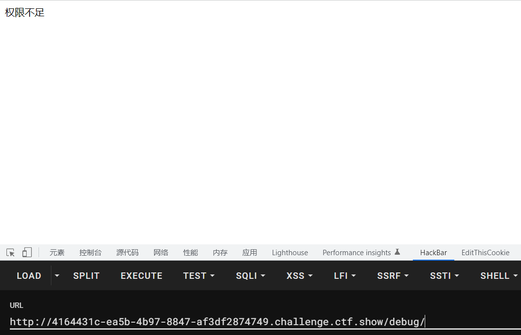 image-20230205210544839