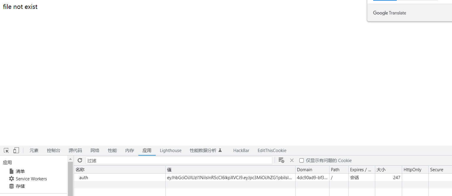 image-20230221214351604