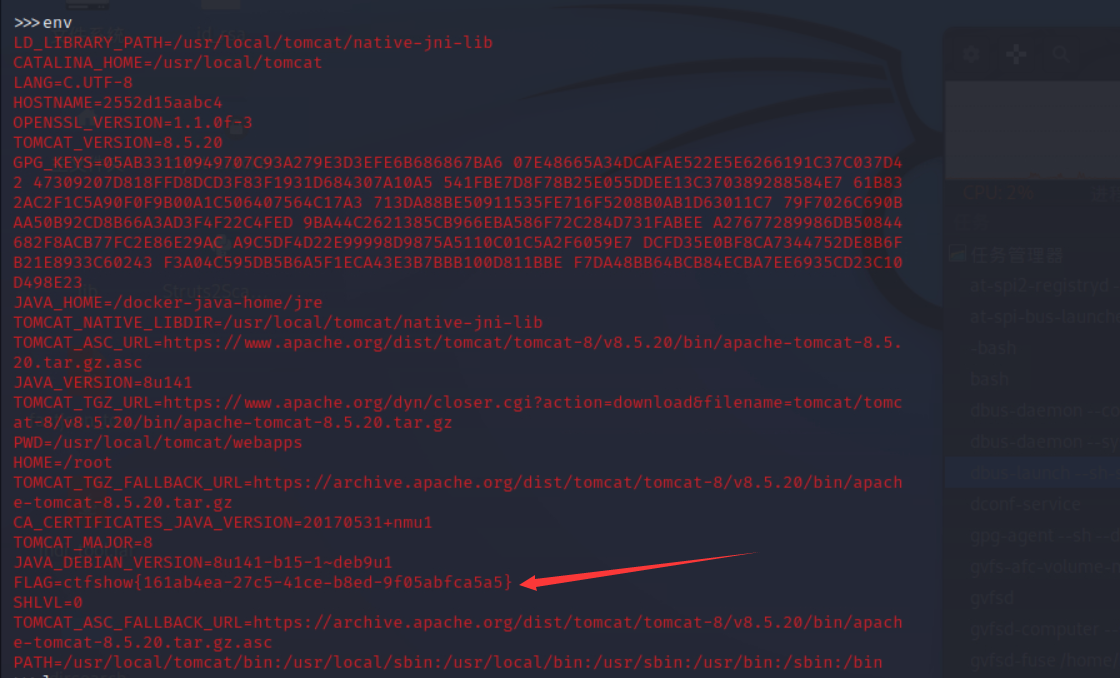 image-20230222102511636