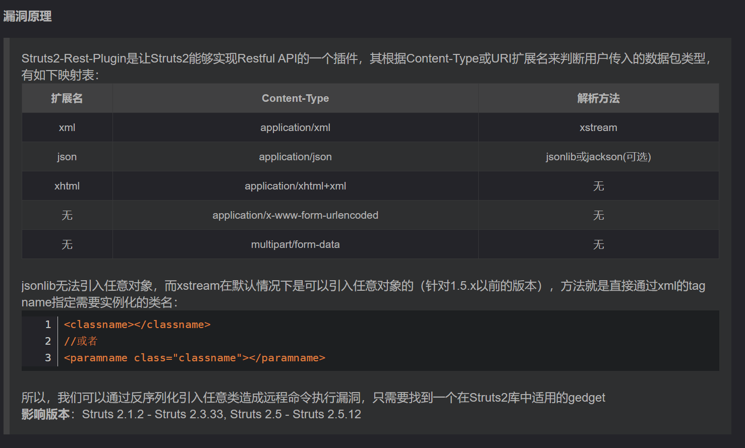 image-20230223225531458