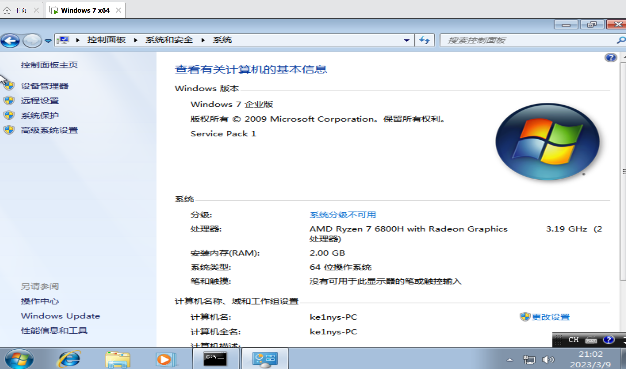 image-20230309210251701