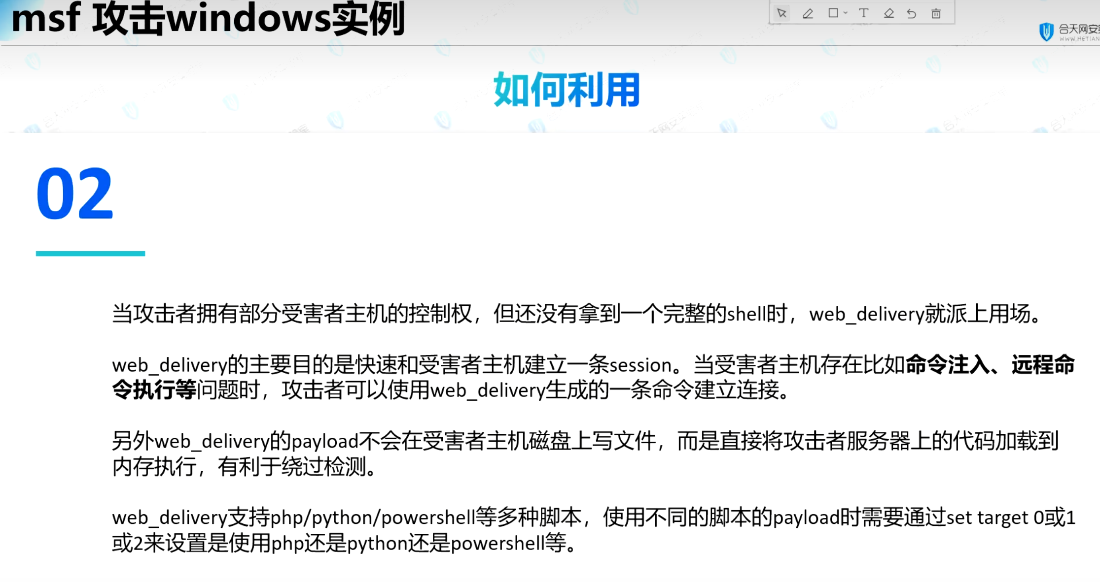 image-20230310180232793