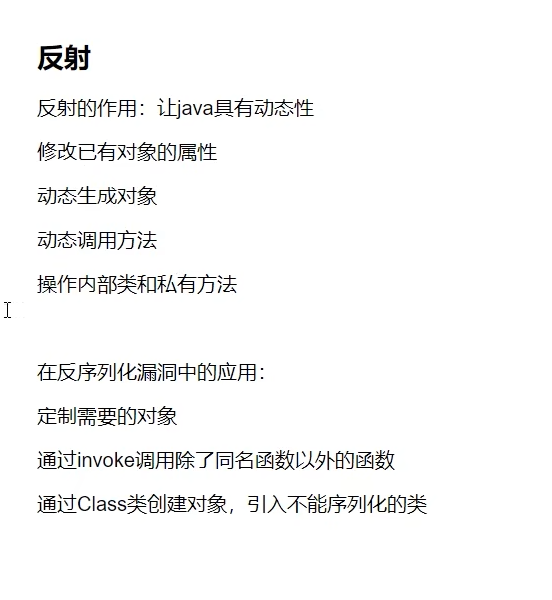 image-20230314221340100