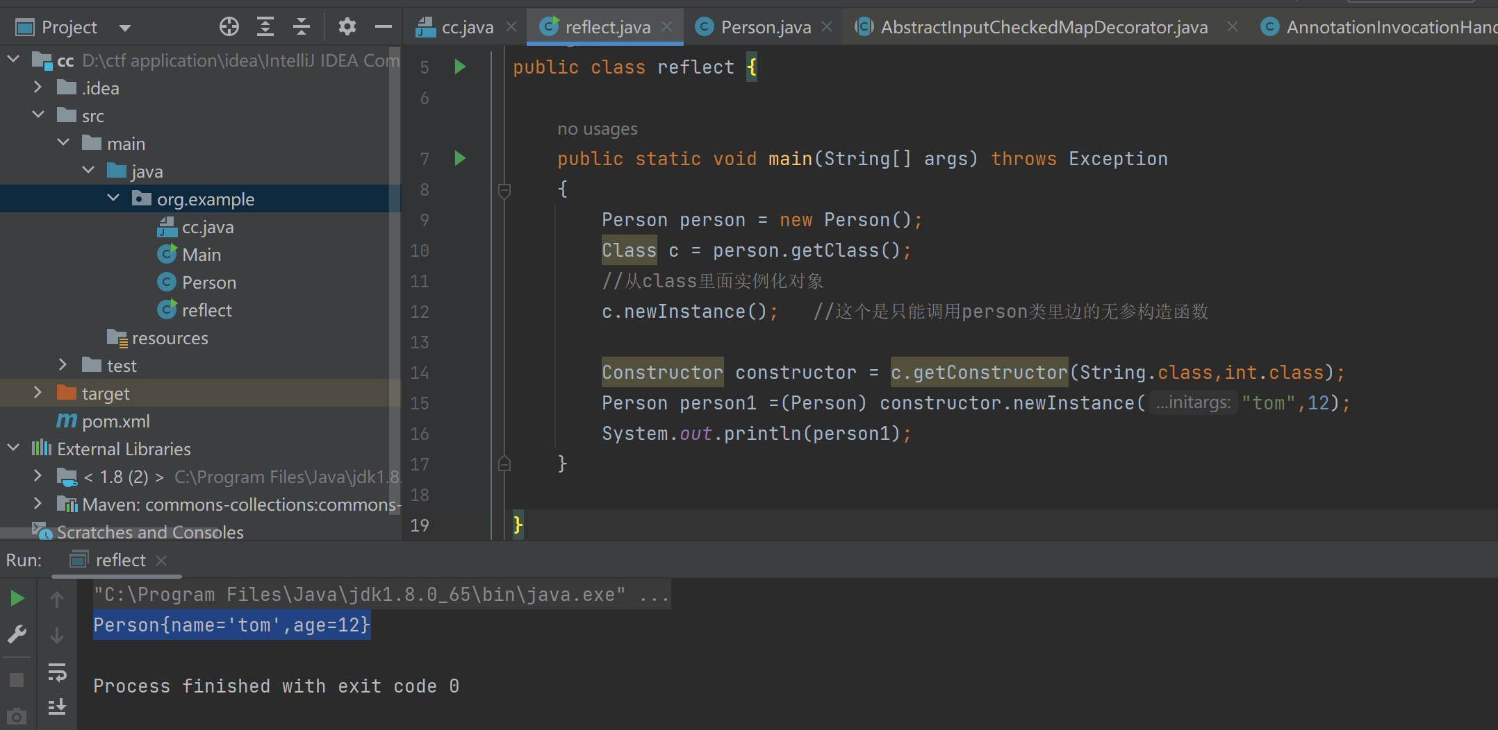 image-20230314224245408