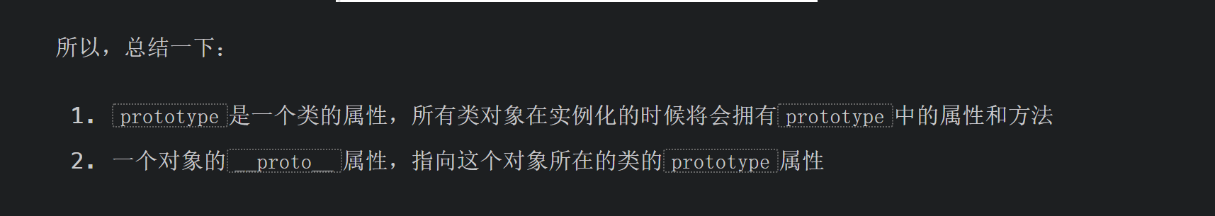 image-20230316193813743