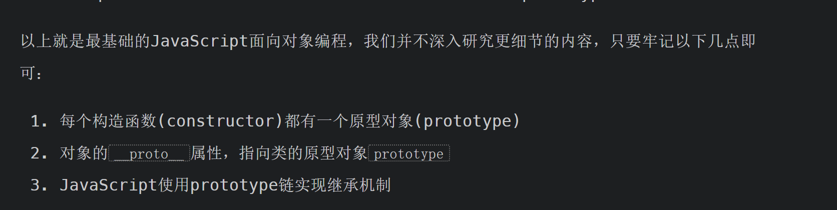 image-20230316195653525