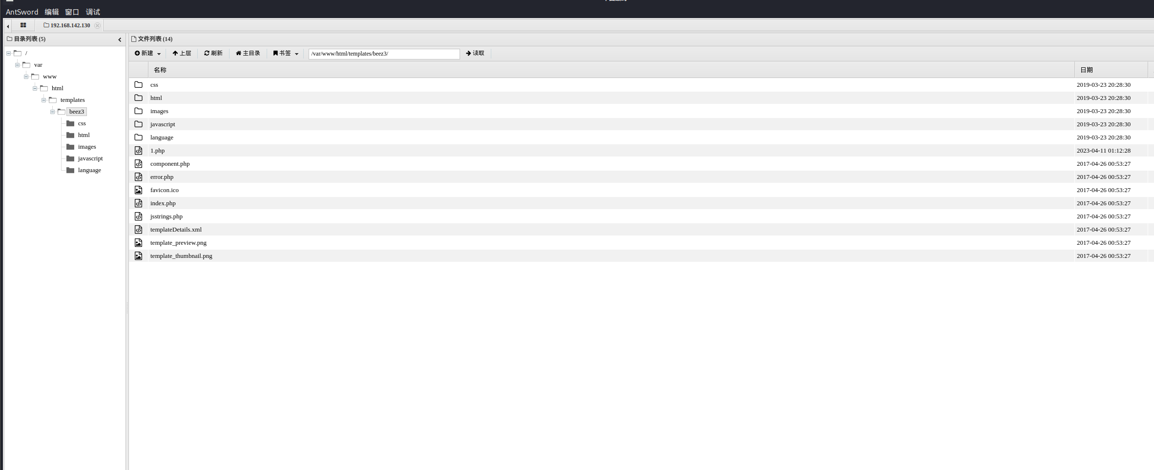 image-20230411085918600