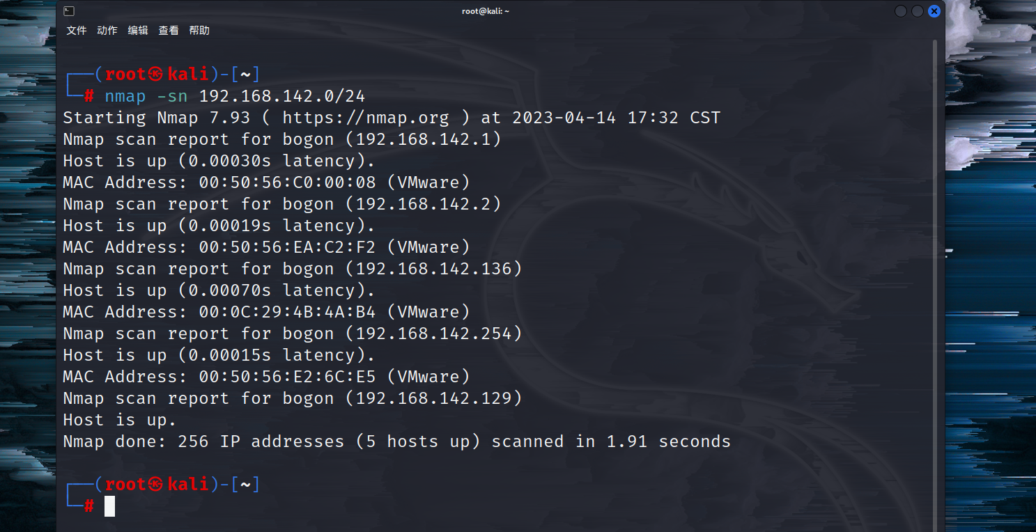 image-20230414173216143