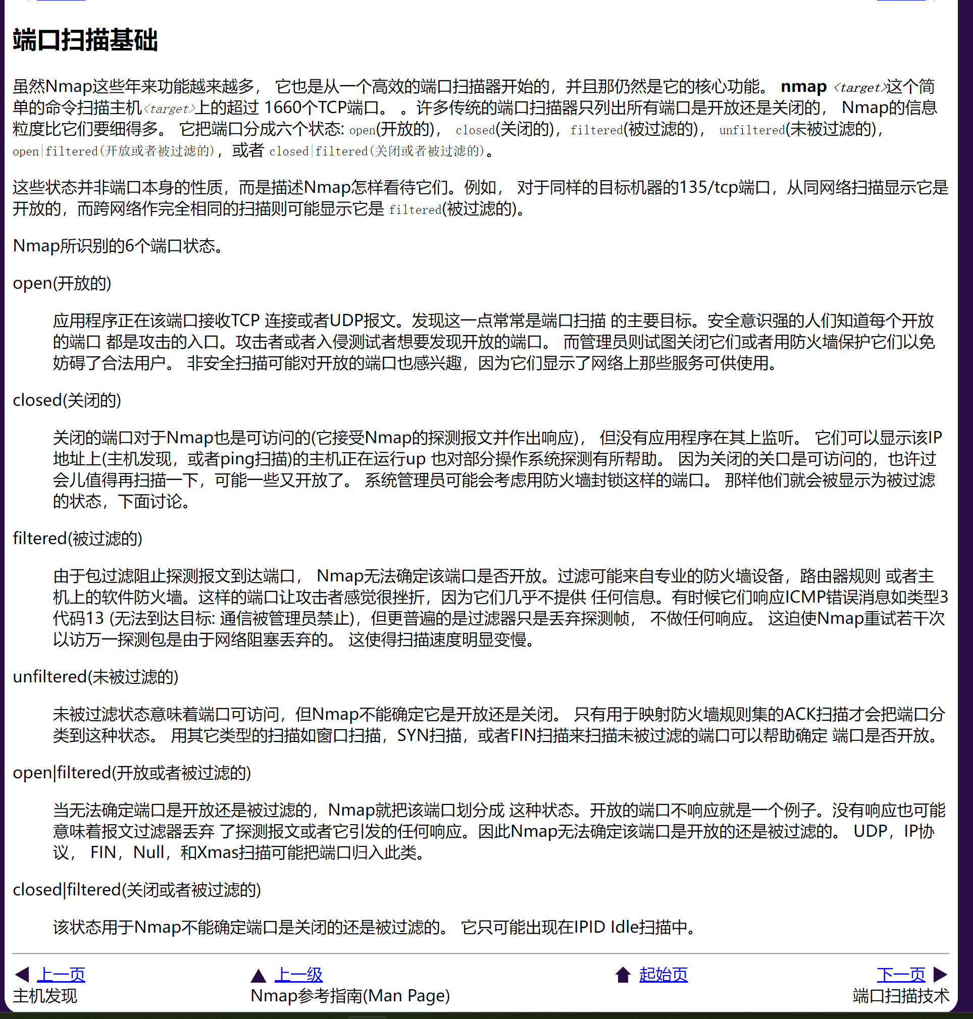 image-20230414173519934