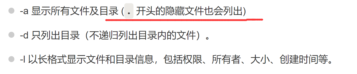 image-20230414183129965