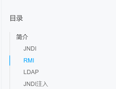 image-20230417145033021