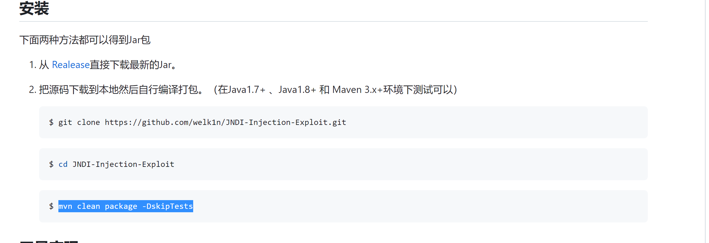 image-20230417194052114
