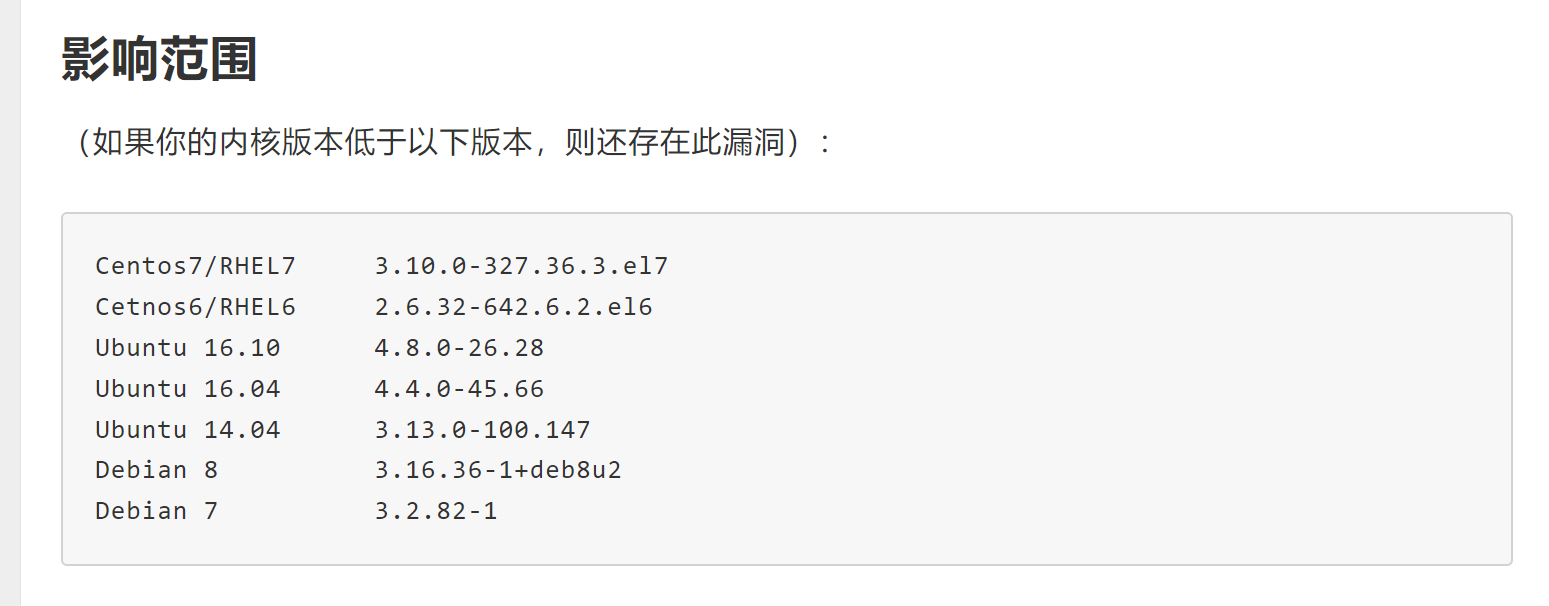 image-20230430213803970