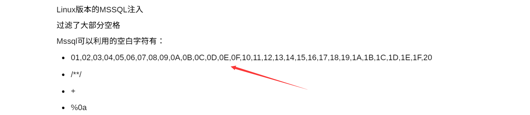 image-20230509214305648