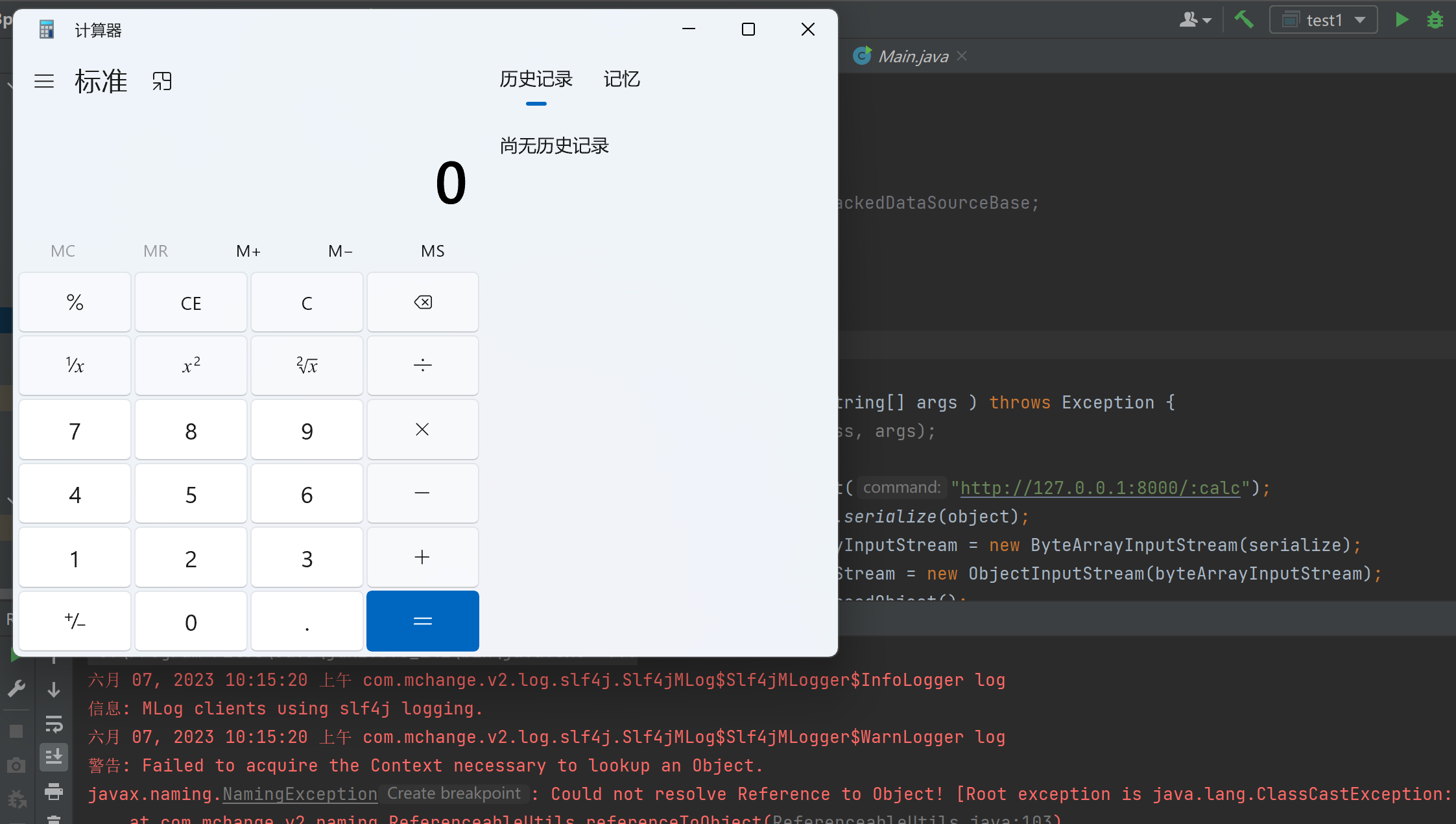 image-20230607101546804