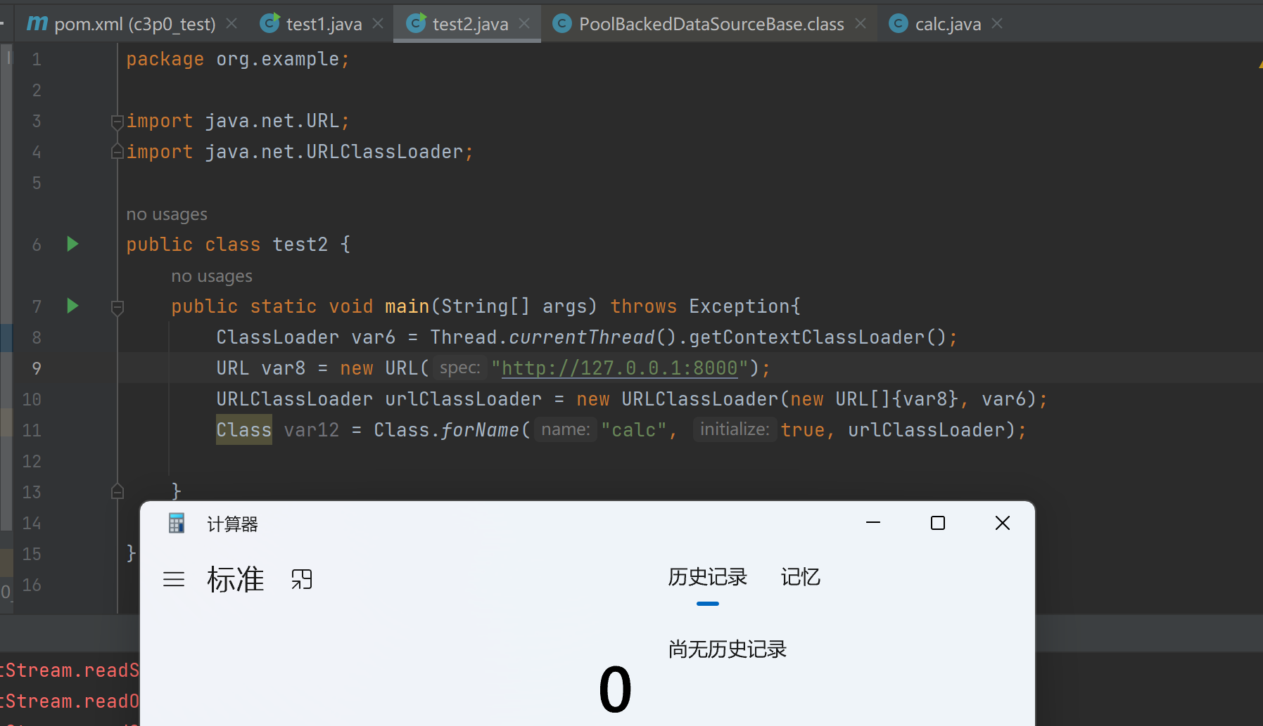 image-20230607110951148