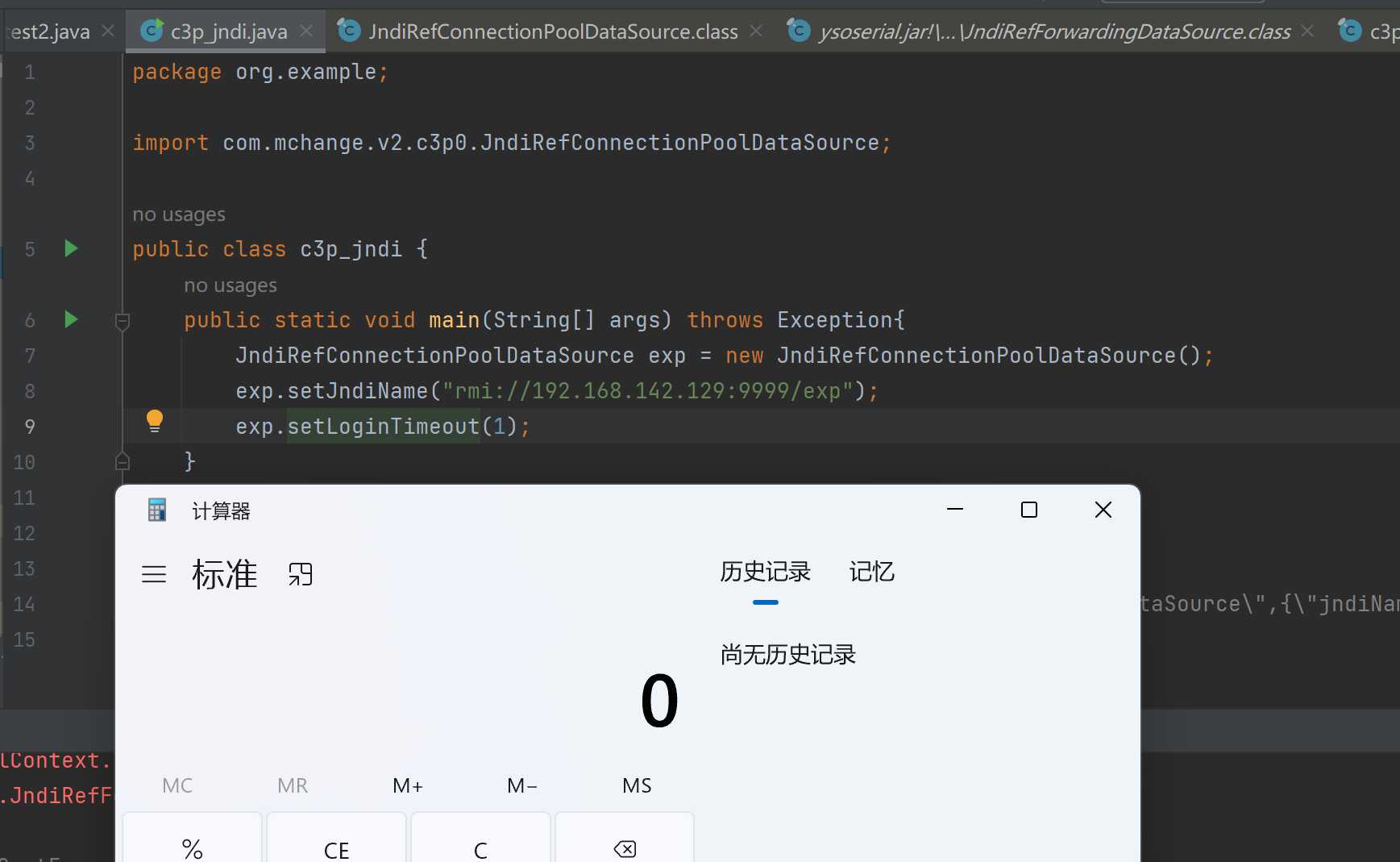 image-20230607160832728