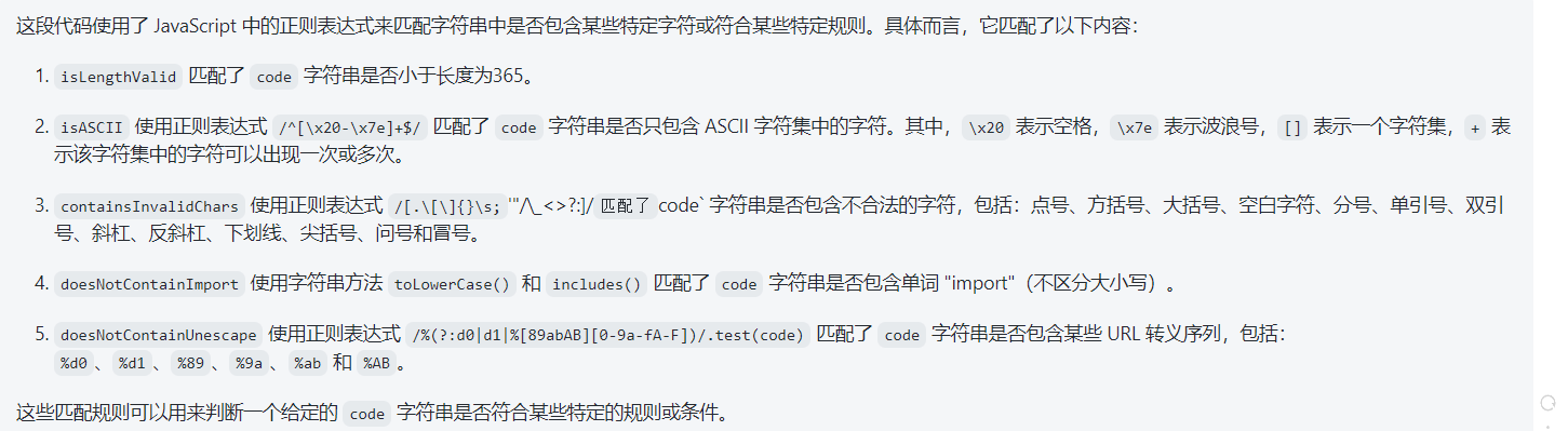 image-20230611213635442